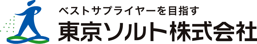 東京ソルト株式会社