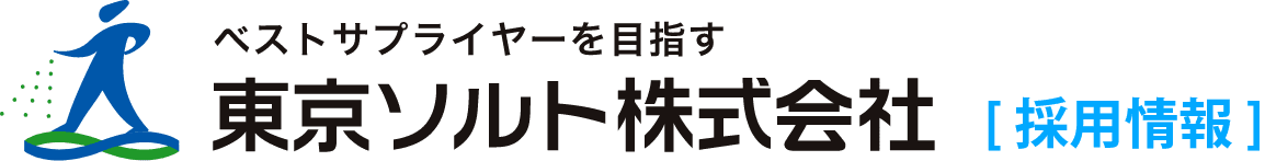 東京ソルト株式会社のホームページ